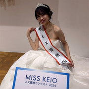 土川 満里奈